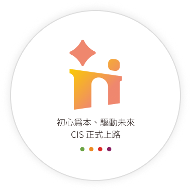 CIS 視覺介紹封面