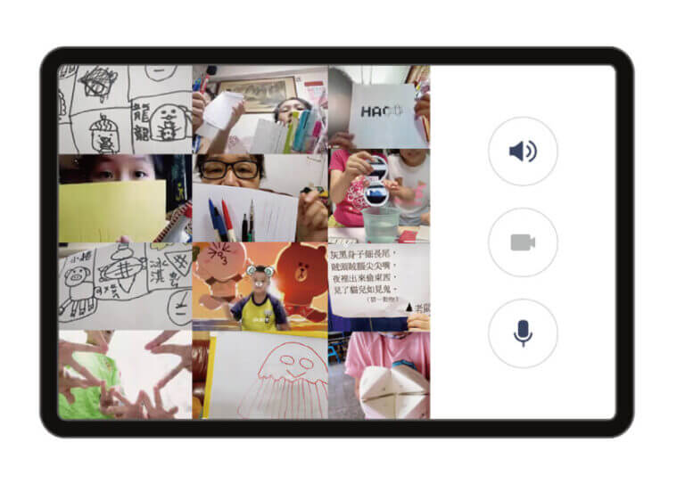 線上可以讓孩子及家長放心的「家外之家」